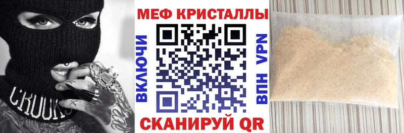 Купить закладку Alpha-PVP  COCAIN  МЕФ  Гашиш  Краснокамск