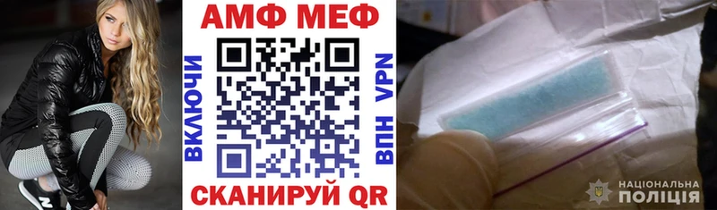 Купить закладки Краснокамск Amphetamine 97%