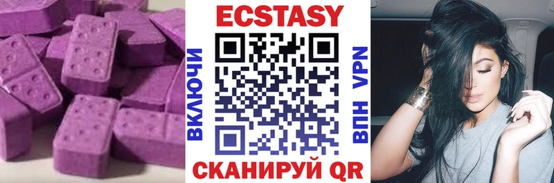ЭКСТАЗИ диски  Купить где  Краснокамск 