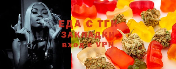спайс Алзамай