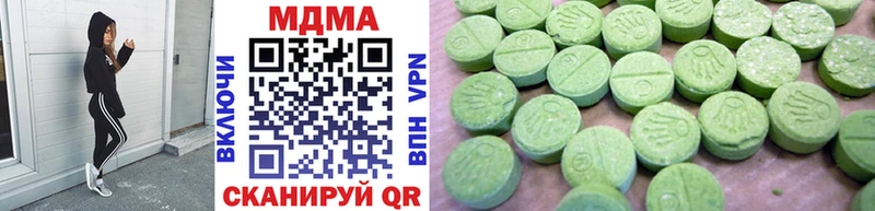 MDMA молли Купить где Краснокамск