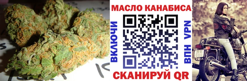 Дистиллят ТГК THC oil  Купить  Краснокамск 